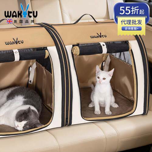 Wakytu车载猫窝车载狗笼狗窝猫坐车神器防毛防脏猫赛笼宠物车载笼