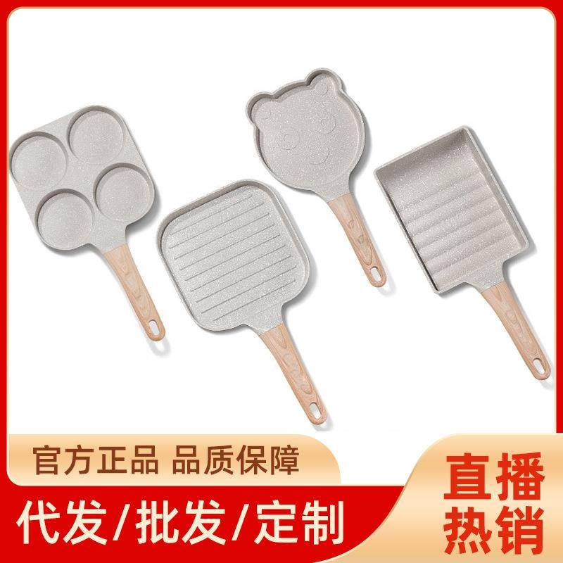 鸡蛋汉堡锅网红热销家用厨房煎蛋锅四孔早餐锅一体压铸牛排煎锅,纺织面料/辅料/配套,纺织机械配件,淘宝优惠券,粉丝福利购,淘宝优惠卷