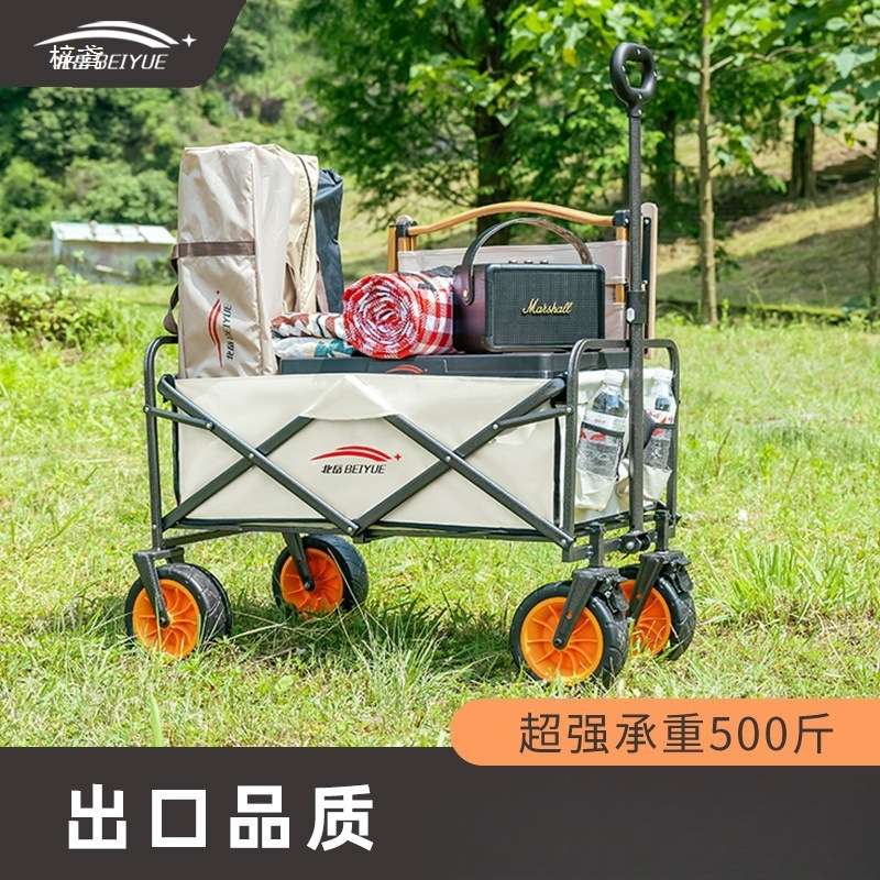 露营车大号户外野餐车营地拖车拉杆小推车拉车桌板摆摊野营车