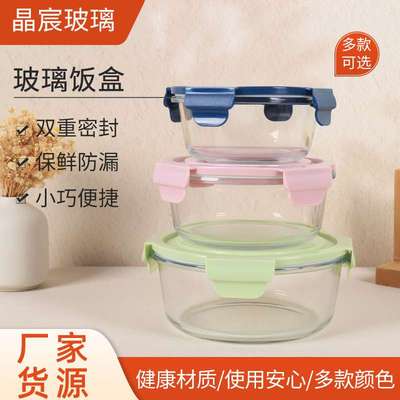 带盖玻璃碗微波炉加热专用器皿盘耐高温家用盆大号汤碗蛋羹蒸蛋碗