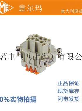 意大利 ILME 意尔玛连接器 CSHF 06 S 6芯 母端 矩形重载