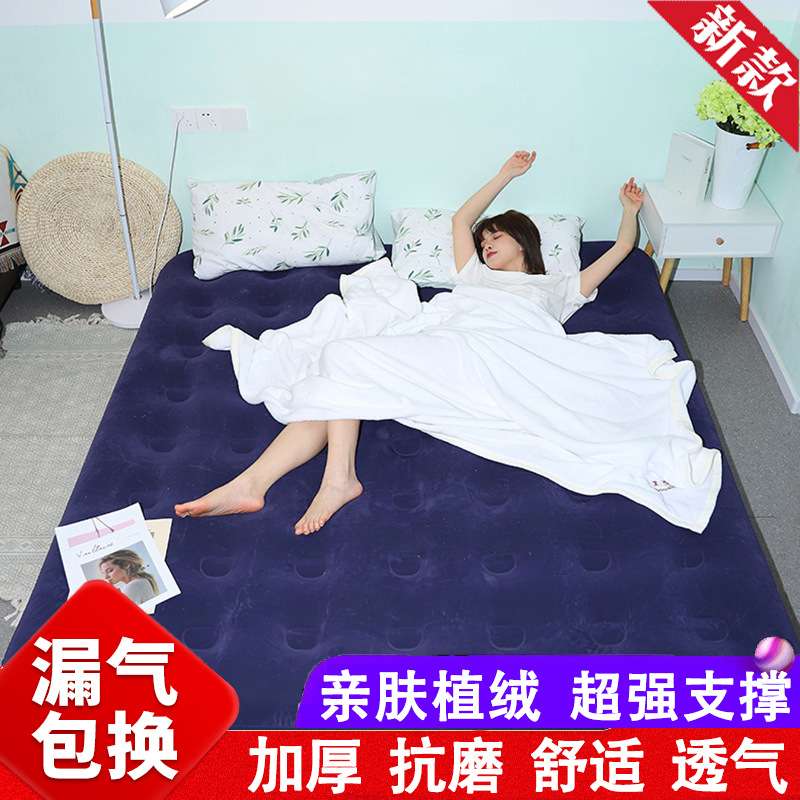 成人睡觉充气床户外露营家用打地铺pvc植绒折叠睡垫跨境热销款