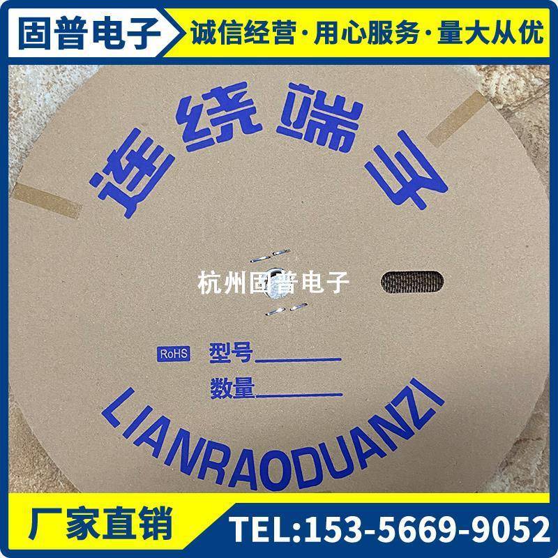 PH2.0mm空接端子PH-RT接插件压线簧片 一盘10000只
