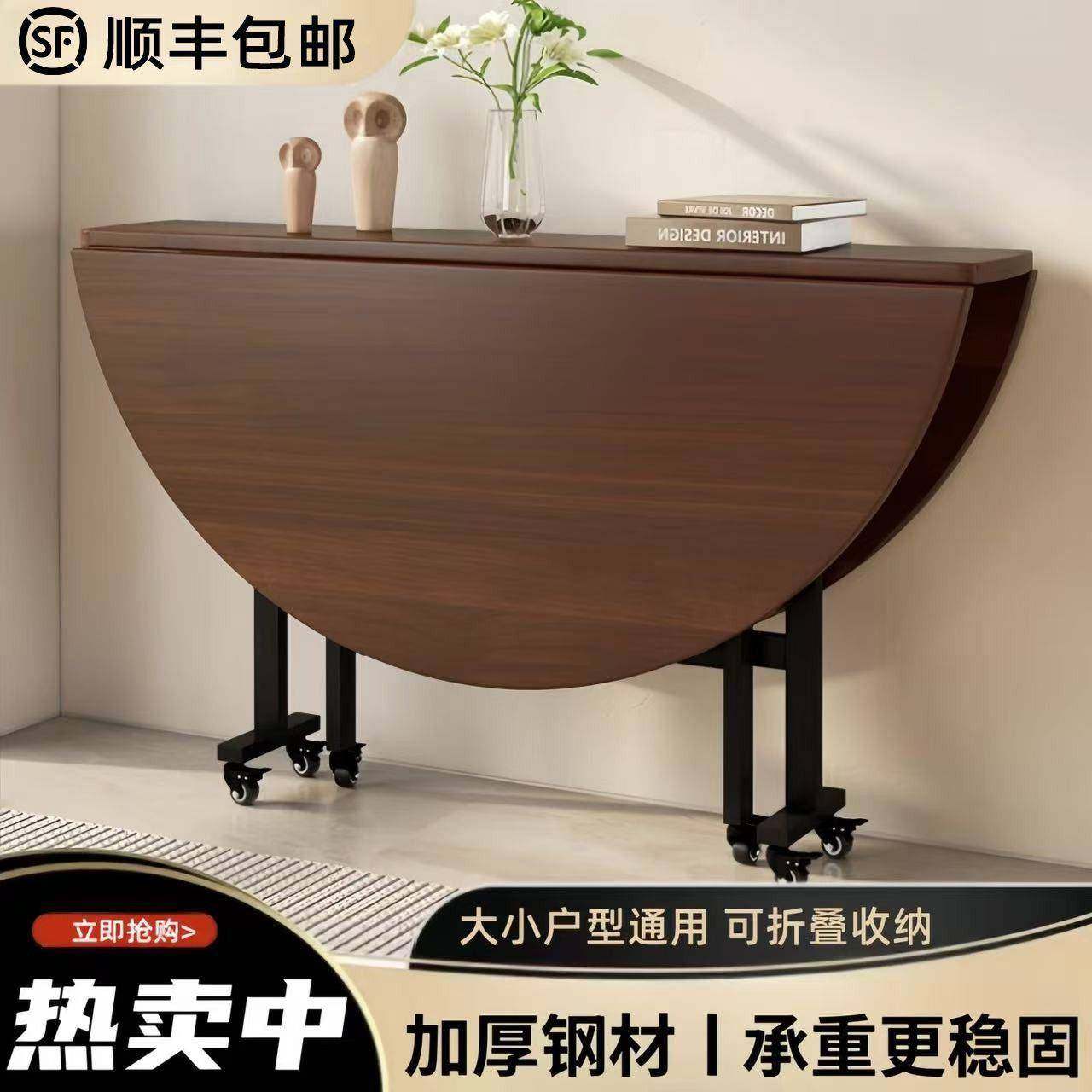 折叠伸缩餐桌客厅大圆桌多功能20人家书桌吃饭可折叠桌子小户型