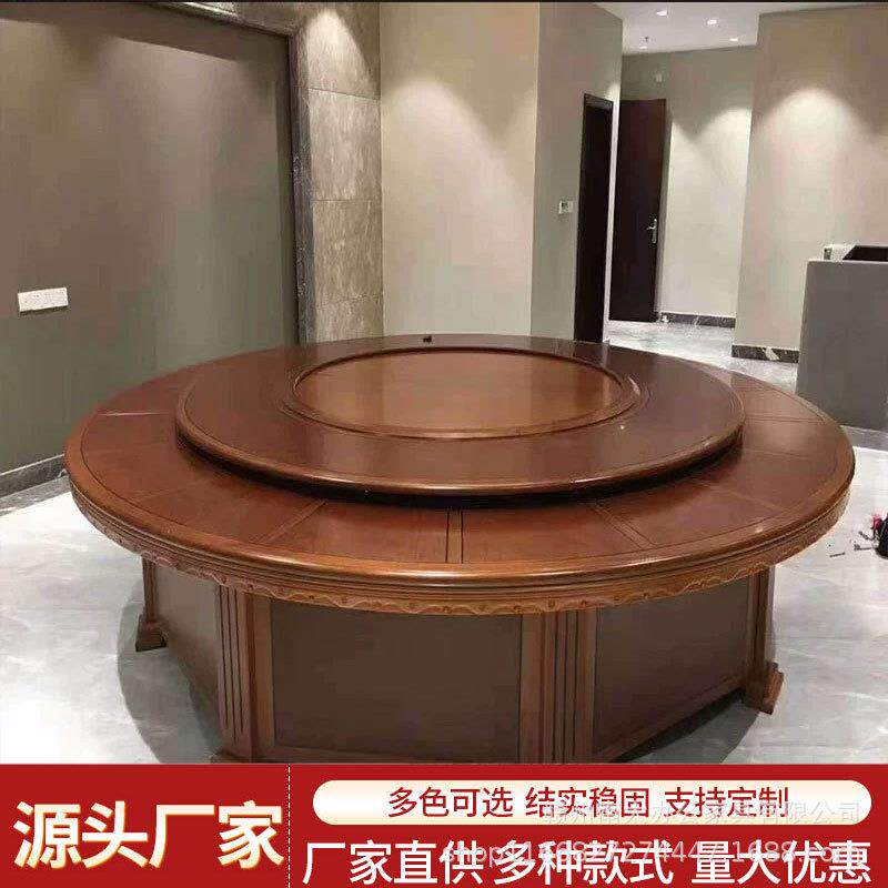 酒店电动餐桌大圆桌饭店自动旋转实木餐桌椅自动转盘多人火锅桌椅