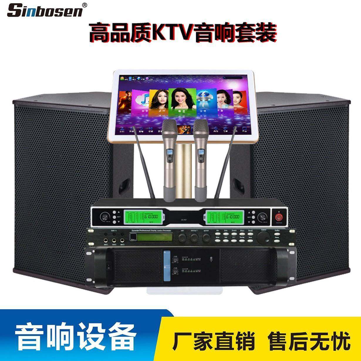 专业KTV音响家庭影院户外演出婚庆舞台乐队音箱套装高音质,纺织面料/辅料/配套,纺织机械配件,淘宝优惠券,粉丝福利购,淘宝优惠卷