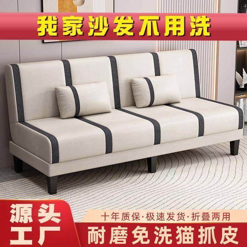 客厅可折叠沙发床两用双人三人多功能简易出租房卧室懒人客厅布艺,电子元器件市场,其它元器件,淘宝优惠券,粉丝福利购,淘宝优惠卷