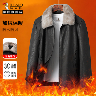 啄木鸟2025新款毛领皮衣男款外套