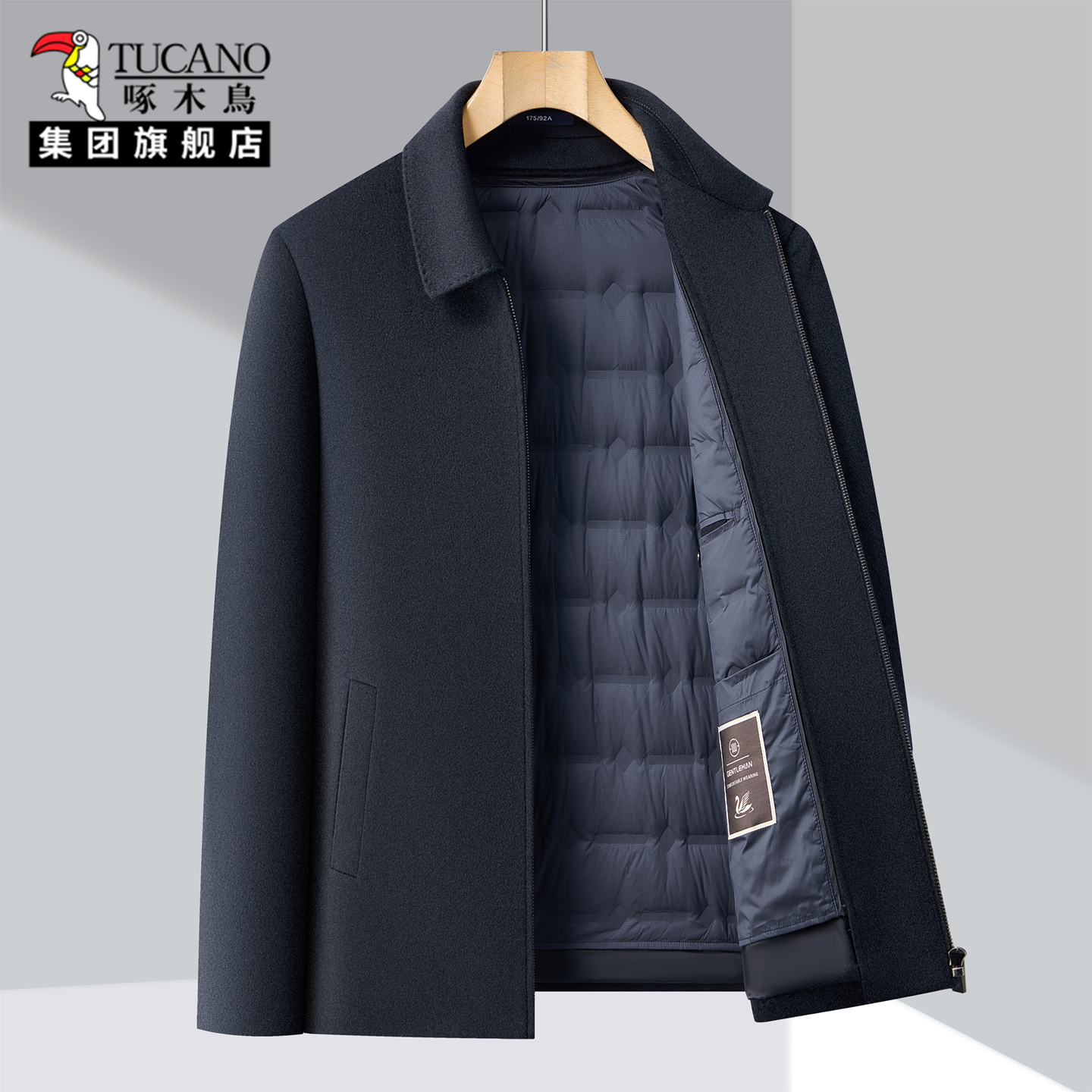 啄木鸟集团官方男士毛呢大衣