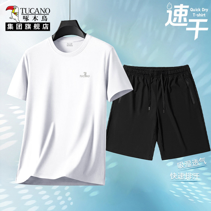 啄木鸟男士冰丝速干短袖套装爸爸夏季薄款T恤中老年休闲运动套装