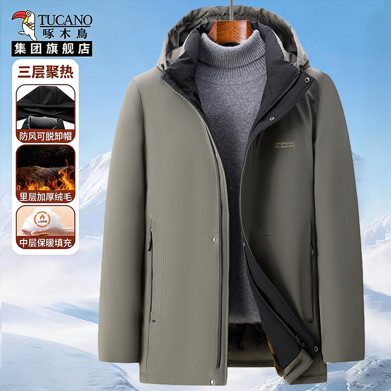 啄木鸟可拆卸连帽棉服中老年加厚冬季新款男士防寒棉衣爸爸装外套