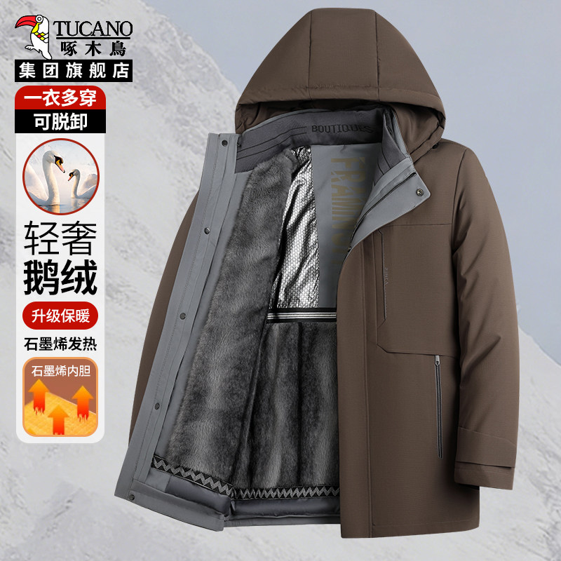 啄木鸟羽绒服男款2025冬新款外套