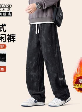 啄木鸟集团官方美式休闲裤男士加绒宽松直筒长裤潮流百搭保暖裤TZ