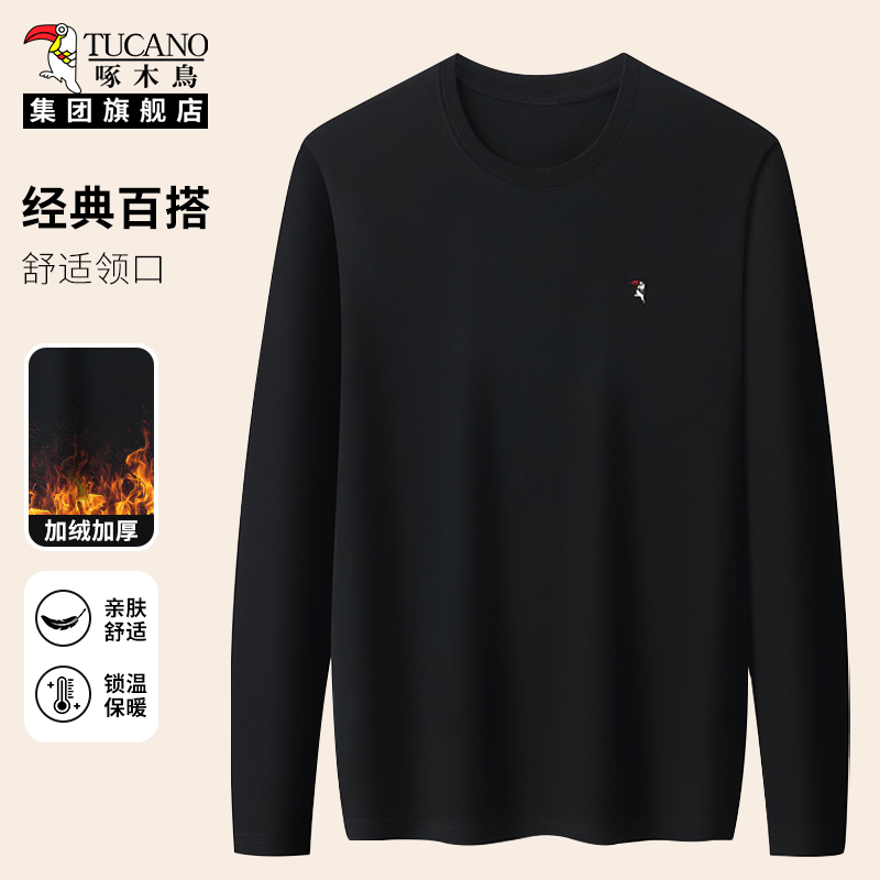 啄木鸟全棉长袖t恤男2025新款