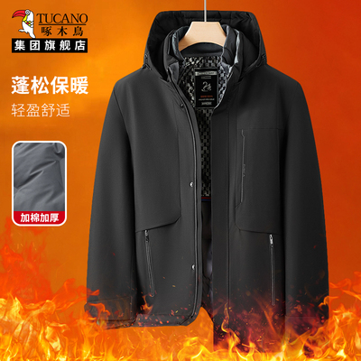 啄木鸟鹅绒羽绒服男2025新款冬季