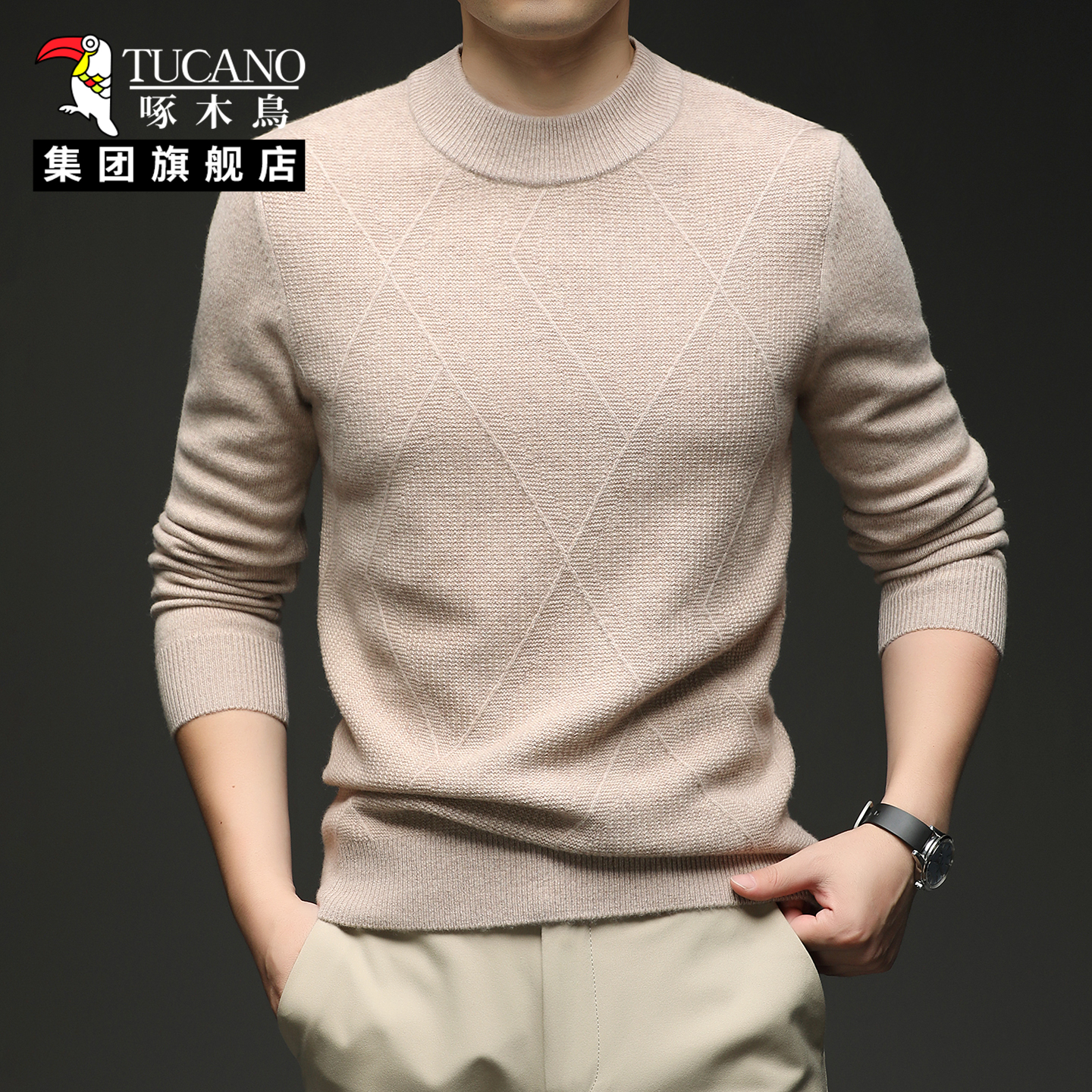 保暖菱形格棕红圆领男士针织提花