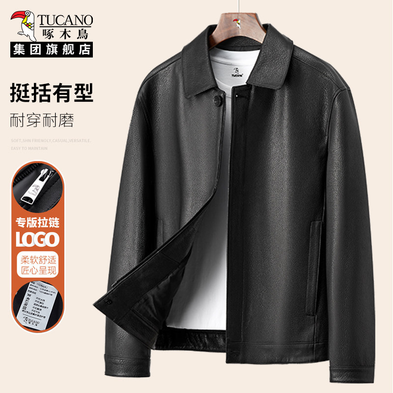 啄木鸟翻领皮衣男2026新款春季男士时尚高级感真皮黑色外套皮夹克