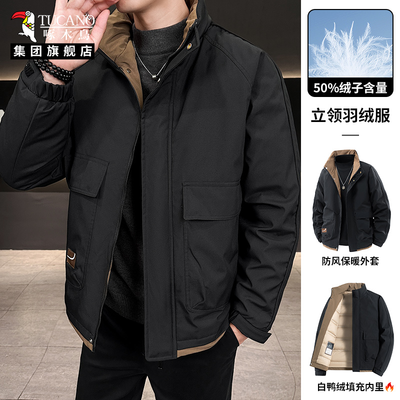 啄木鸟集团旗舰店高品质正品男装