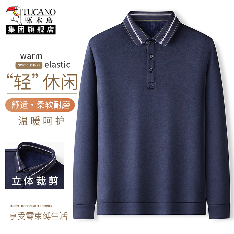 啄木鸟Polo衫男款2025秋冬新款
