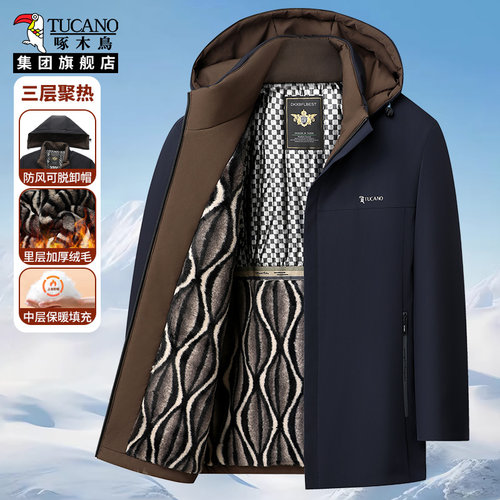 啄木鸟官方冬季加绒保暖棉袄外套