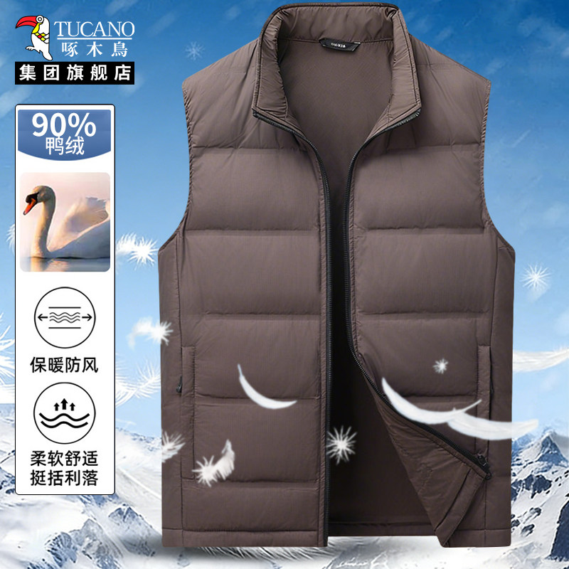 啄木鸟羽绒马甲男加厚冬季新款大码立领中老年爸爸款保暖防寒背心,男装,羽绒马甲,淘宝优惠券,粉丝福利购,淘宝优惠卷