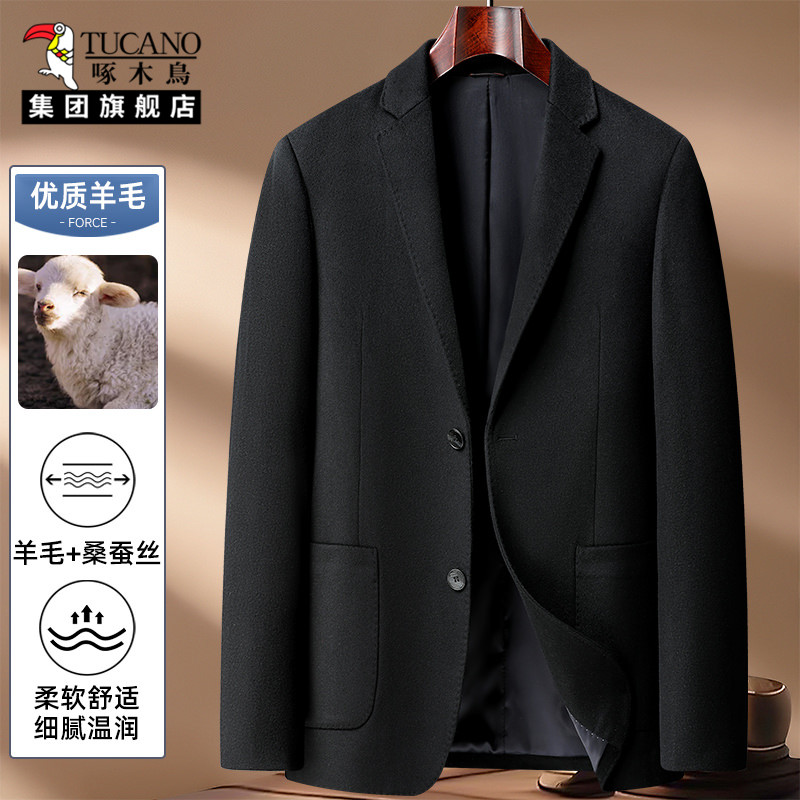 啄木鸟桑蚕丝羊毛混纺西服