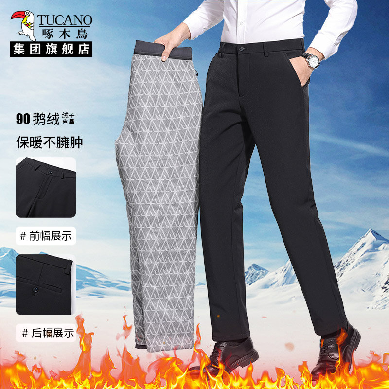 啄木鸟免烫男士商务西裤冬季新款