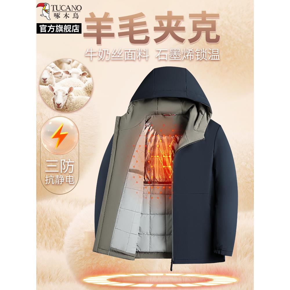 啄木鸟集团旗舰店正品男装