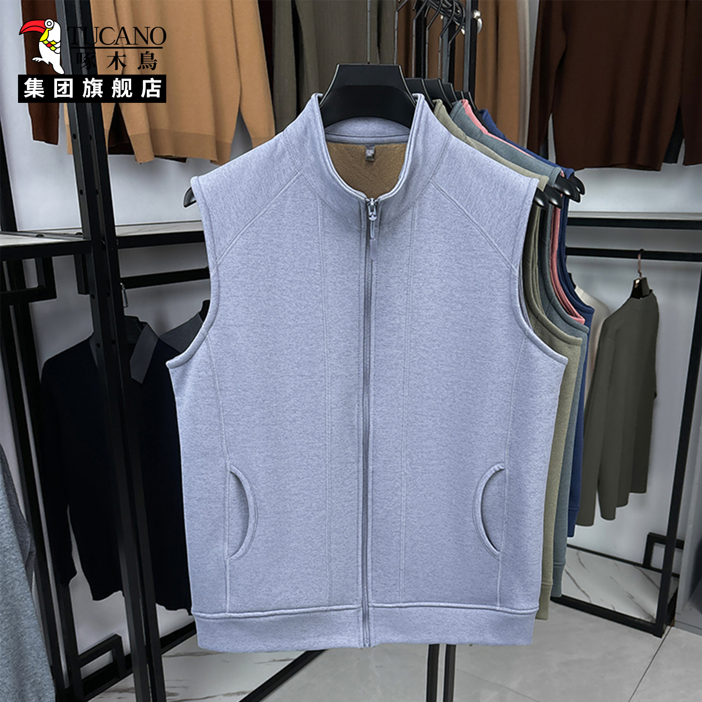 啄木鸟男士立领马甲商务休闲