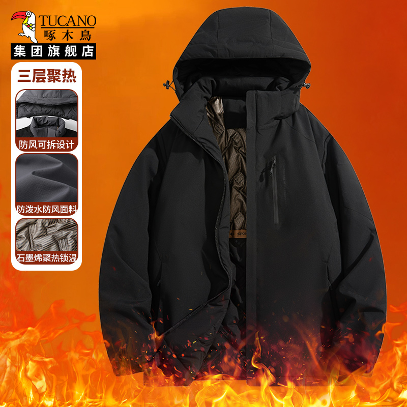 啄木鸟集团旗舰店高品质正品男装