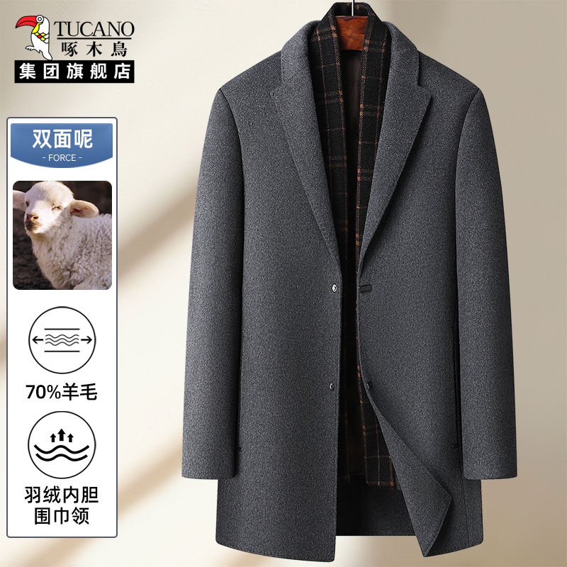 啄木鸟集团时尚男装