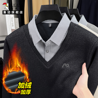 啄木鸟商务时尚休闲假两件POLO衫