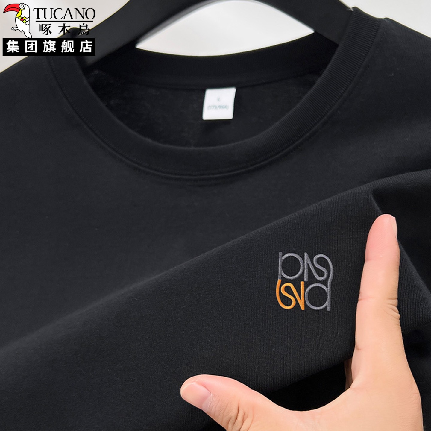 啄木鸟刺绣圆领T恤男黑色纯棉