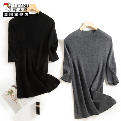 18针岛精无缝一体中袖可机