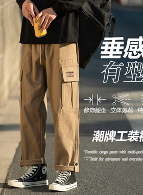 啄木鸟集团官方工装裤男多口袋休闲裤子卡其色宽松直筒潮牌长裤TZ