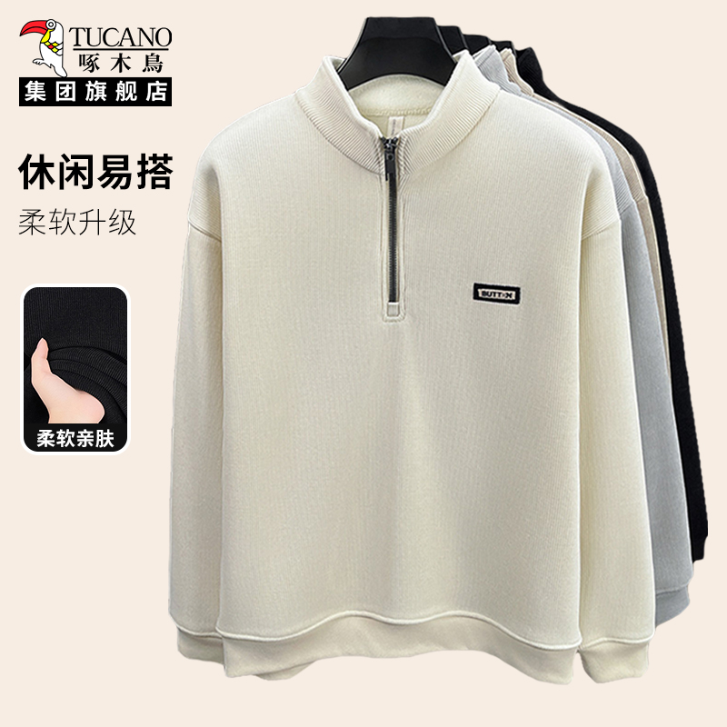 啄木鸟男士休闲加绒半拉链卫衣