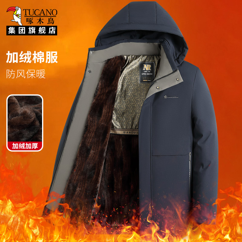 啄木鸟加绒棉服男2025新款外套