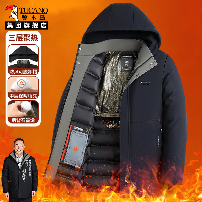 啄木鸟加棉加厚棉衣外套男款棉服