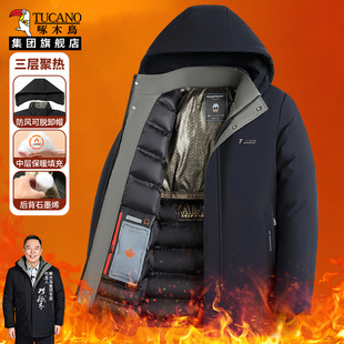 连帽保暖防寒爸爸装 冬季 棉服 2025新款 啄木鸟加棉加厚棉衣外套男款