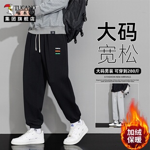 8XL胖子休闲长裤 男裤 子ZR 男加绒加厚大码 啄木鸟集团官方运动卫裤