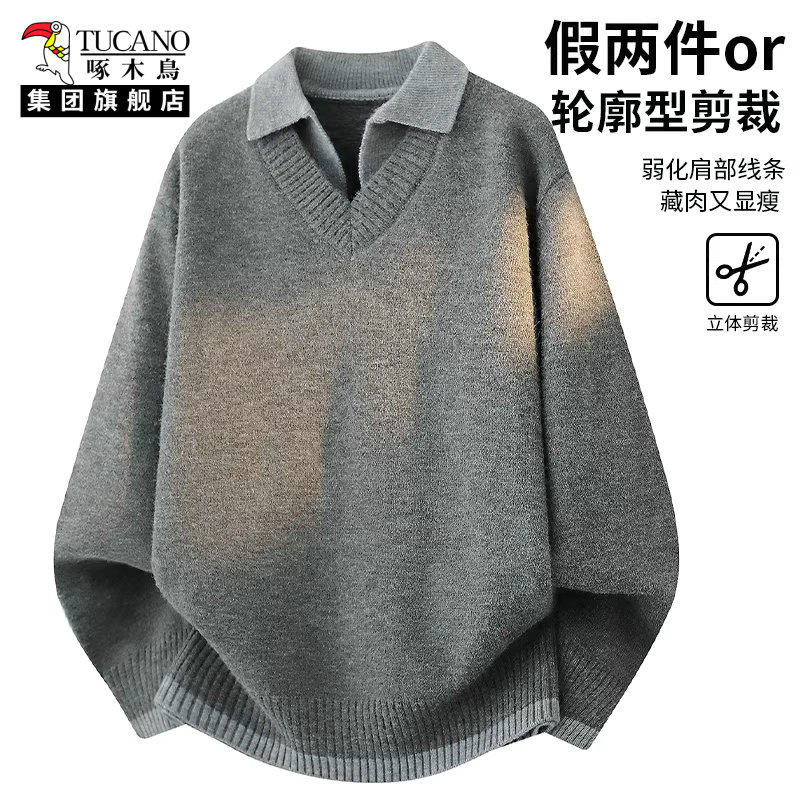 啄木鸟男士高级感假两件2026新款重磅翻领毛衣男款针织衫线上衣服,男装,针织衫/毛衣,淘宝优惠券,粉丝福利购,淘宝优惠卷