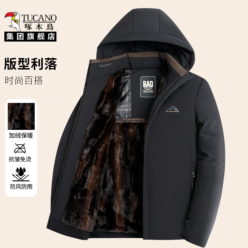 啄木鸟2025新款冬季加绒棉衣男款