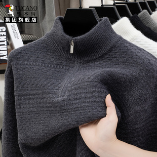 啄木鸟高领毛衣加厚半拉链男款2026年春新款纯色保暖针织打底衫男
