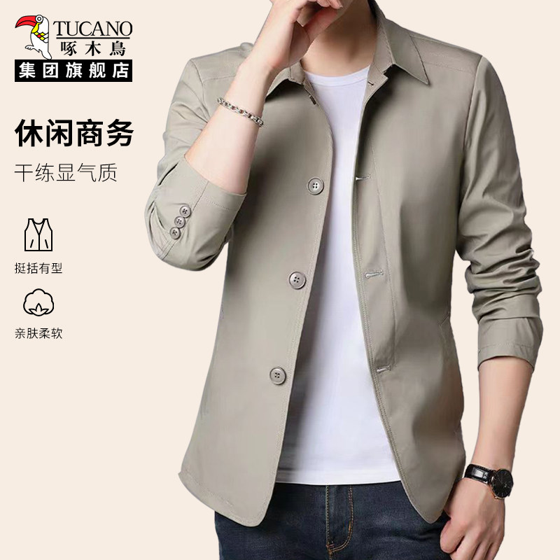 啄木鸟男士休闲西装短款秋季新款风衣修身外套翻领上衣男款夹克衫,男装,休闲西服,淘宝优惠券,粉丝福利购,淘宝优惠卷