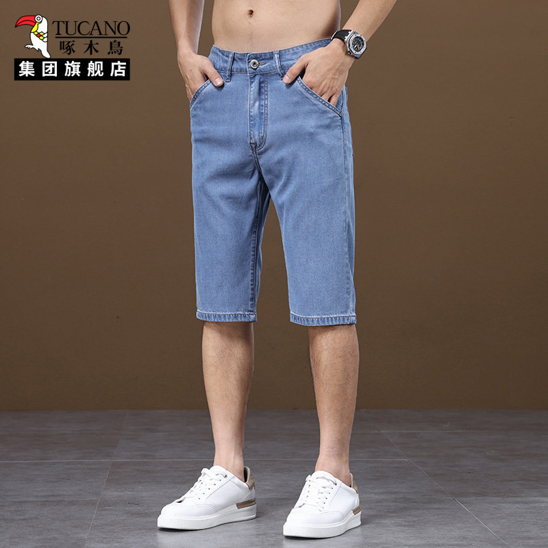 啄木鸟集团冰丝牛仔裤短裤男2026新款裤子夏季透气薄款五分中裤XT,男装,淘宝优惠券,粉丝福利购,淘宝优惠卷
