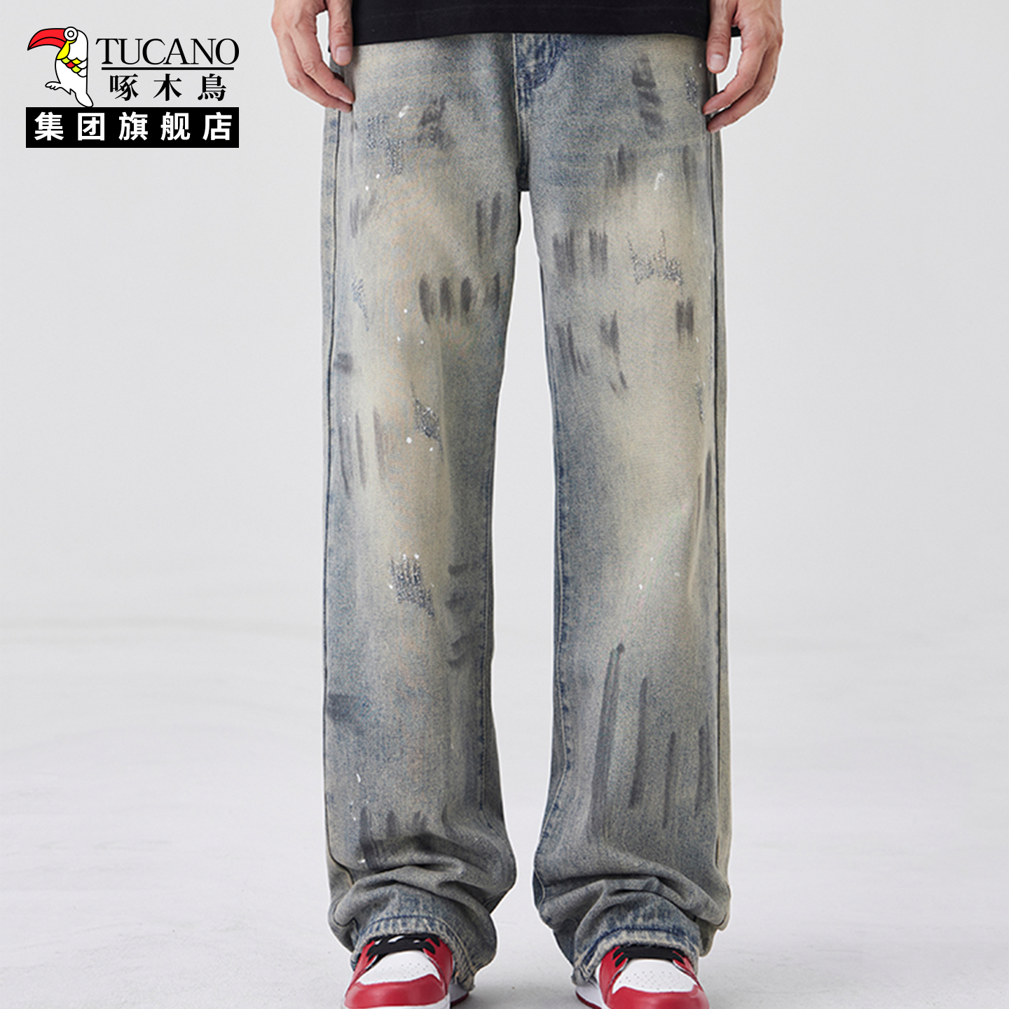 啄木鸟美式复古泼墨牛仔裤男