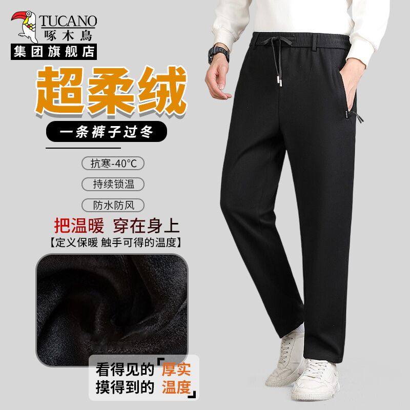 啄木鸟集团旗舰店高品质正品男装