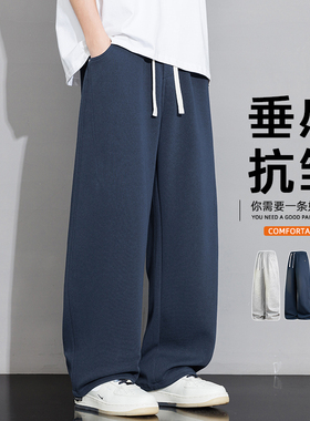 啄木鸟集团官方弯刀休闲裤男宽松阔腿长裤垂感抗皱抽绳运动裤子TZ