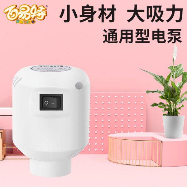 真空压缩袋电动泵通用抽气筒抽真空袋收纳袋大吸力家用电动抽气泵,收纳整理,抽气泵,淘宝优惠券,粉丝福利购,淘宝优惠卷