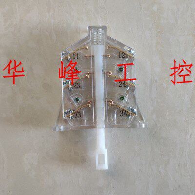 交流接触器辅助开关 CJ20触点 触头 250A 400A辅助一常开两常闭